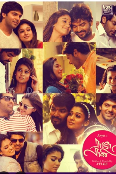 மாய சங்கிலி : நிலவும் நிழலும் .