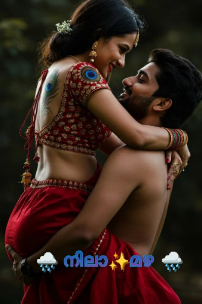 🌧️ നിലാ✨ മഴ 🌧️