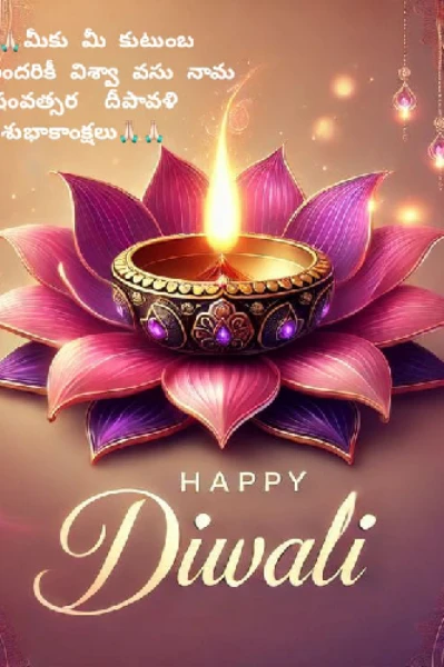 ఆరని జ్వాల పార్ట్ 1