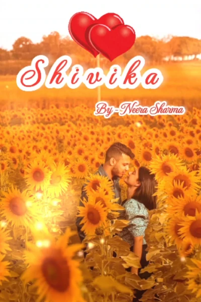 शिविका
