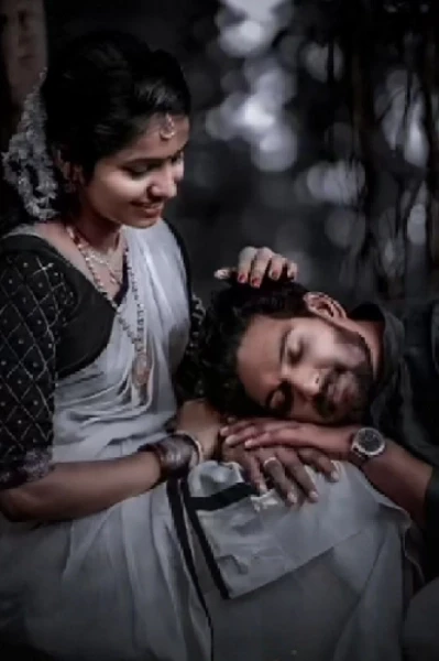 ദാമ്പത്യം ... 1