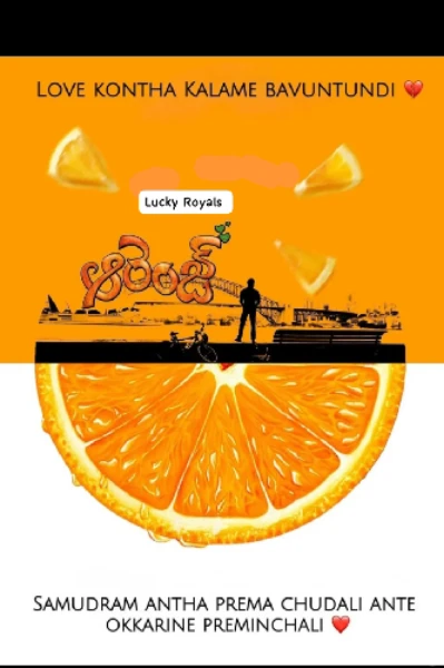 🟠ఆరెంజ్ ❇️ఓ...రేంజ్ లవ్ ఇది❇️