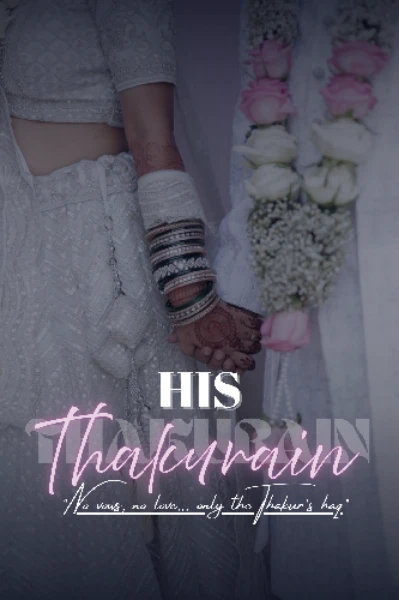 His Thakurain
