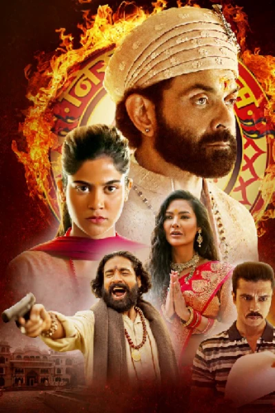 अर्ध-विवाहित..