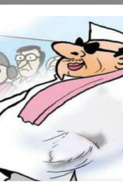 पुढारी भाग -३८