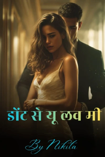 Don't say you love me