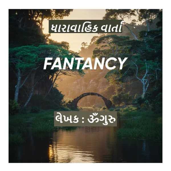 FANTANCY
