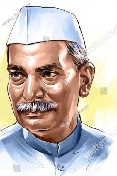 "जननायक डॉक्टर राजेंद्र प्रसाद"