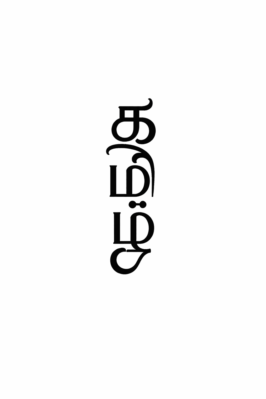 காலக்கனி