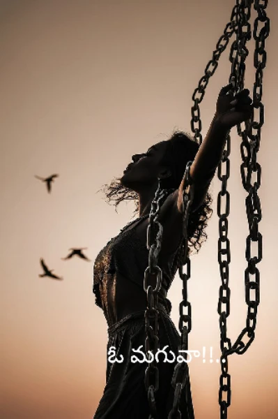 ఓ మగువా!..01