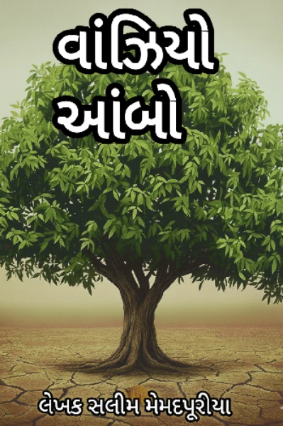 પ્રસ્તાવના.