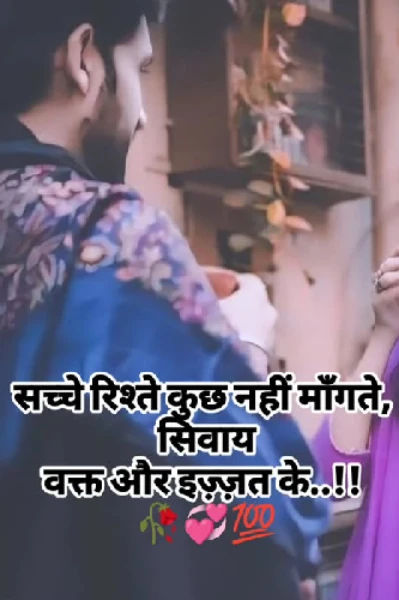 किस्मत तेरी मेरी (भाग 1)