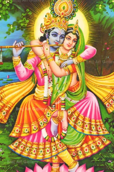 " વિરહ એક વેદના " ( ભાગ - ૧ )