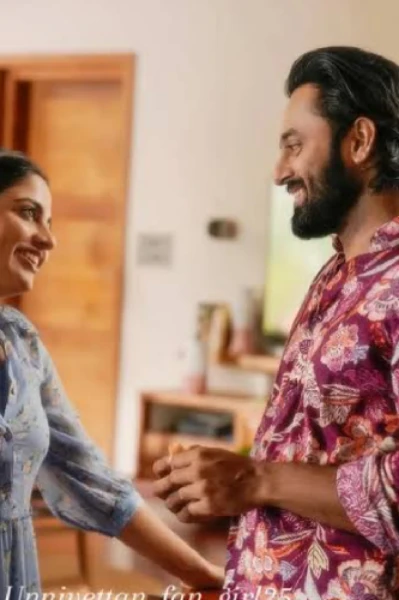 ആനന്തരാഗം