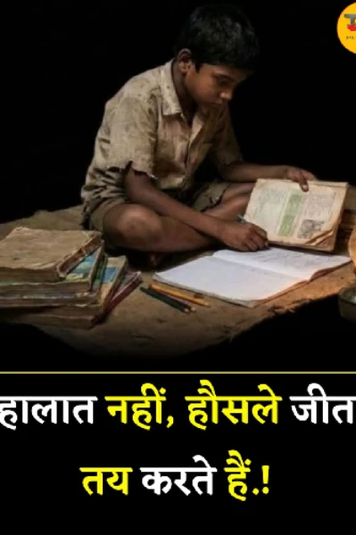 RAHUL SIPAHI ONE STAR
