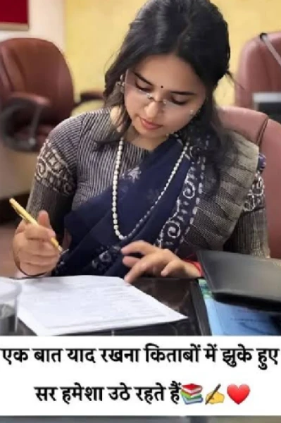 ✍️🧑‍💼अफसर बिटिया (संघर्ष की एक गाथा) सीज़न 2 प्रतिलिपि लेखन अवॉर्ड