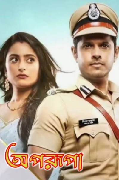💖💖  অপরূপা  💖💖