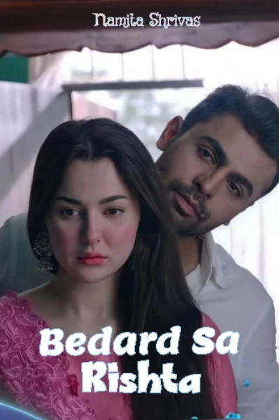 बेदर्द सा रिश्ता | Bedard Sa Rishta |
