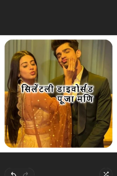 तलाकिया इश्क -सीजन 2 -साइलेंटली डाइवोर्सड 1