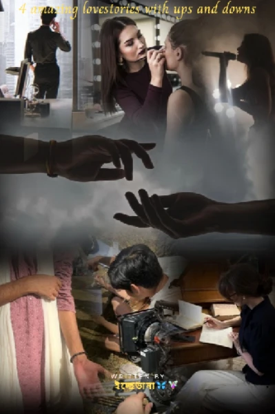 Two dreams, one horizon