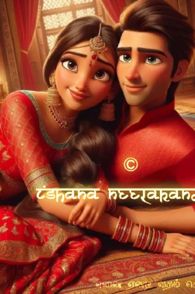 இன்னும் வரும் எந்தன் கதை 💞💋