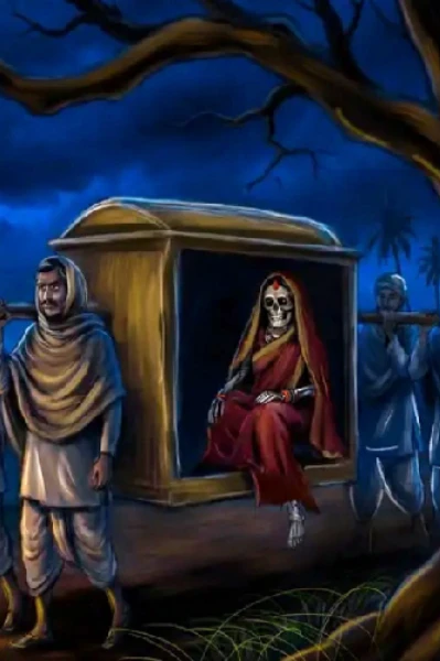 বিজলকোনার গুপ্তধন রহস্য ( পুনরায় আর একবার)