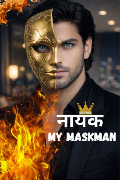 नायक : My Maskman ❤️‍🔥