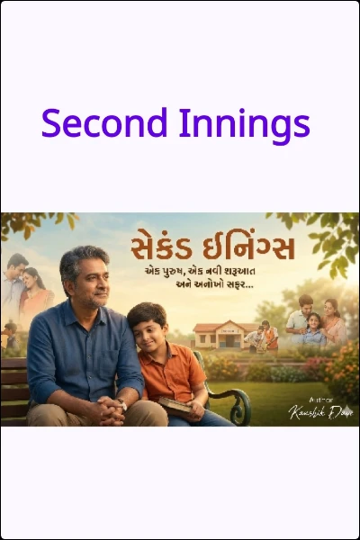 Second Innings