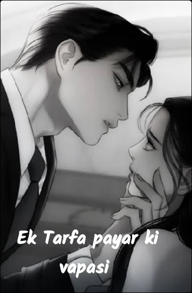 Ek Tarfa payar ki vapasi