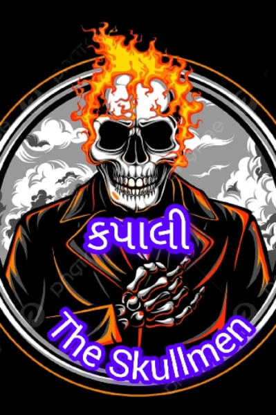 કપાલી " THE SKULLMEN" ભાગ 1