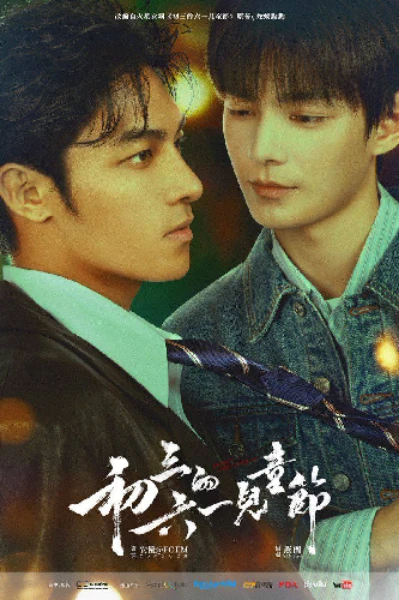 Sammy’s Children’s Day