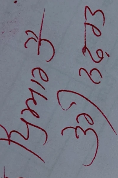 ਮੈਨੂੰ ਪਿਆਰ ਹੈ ਤੇਰੀ ਨਫਰਤ ਨਾਲ(ਭਾਗ ਇੱਕ)