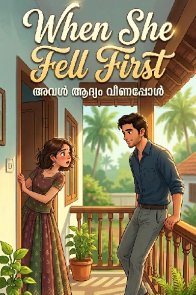 💐💍When She Fell First💍💐