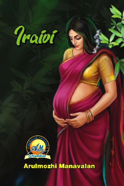 Iraivi