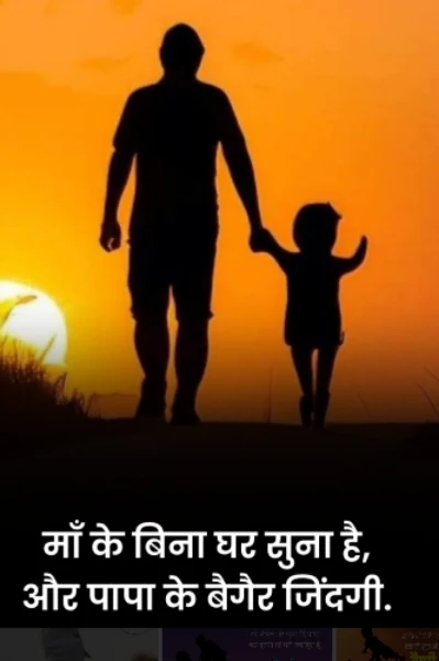 बदलते रिश्ते