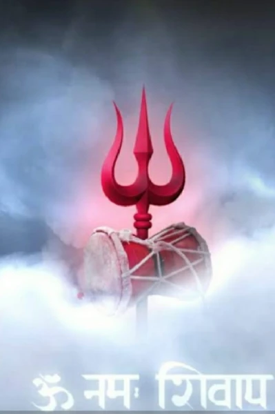शिवपुराण महात्म्य