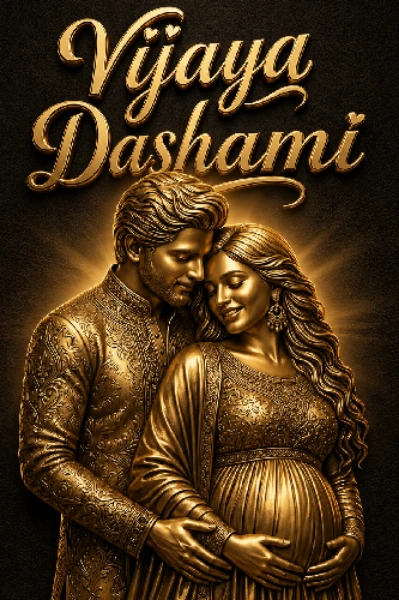 ਵਿਜੇ 💞ਦਸ਼ਮੀ