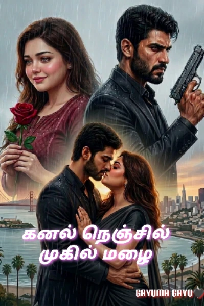 கனல் நெஞ்சில் முகில் மழை
(Anti Hero Story😎)