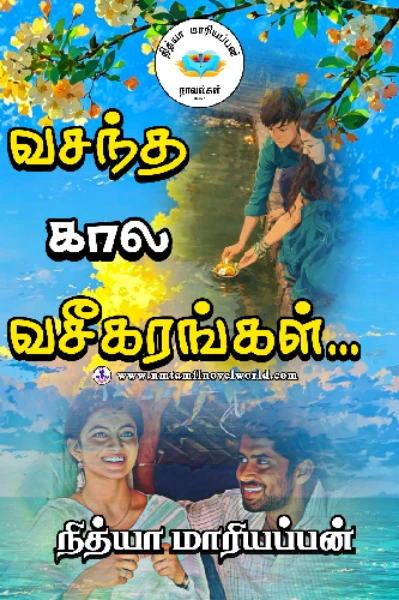 ✨வசந்த கால வசீகரங்கள்✨