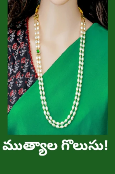 బుద్ధి కర్మానుసారేణా....!(కథ)