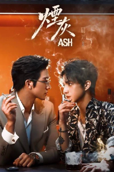 ASH