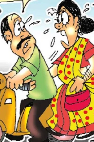 बात बात में बात : एक हास्य व्यंग्य