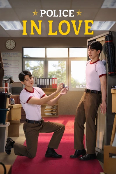 Police in love