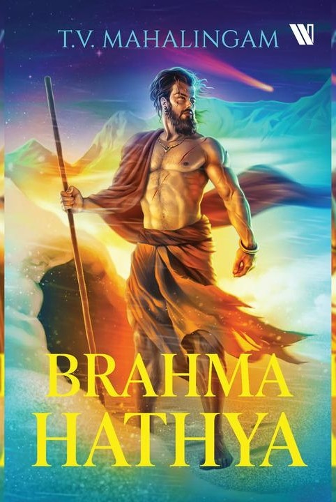 Brahma Hathya