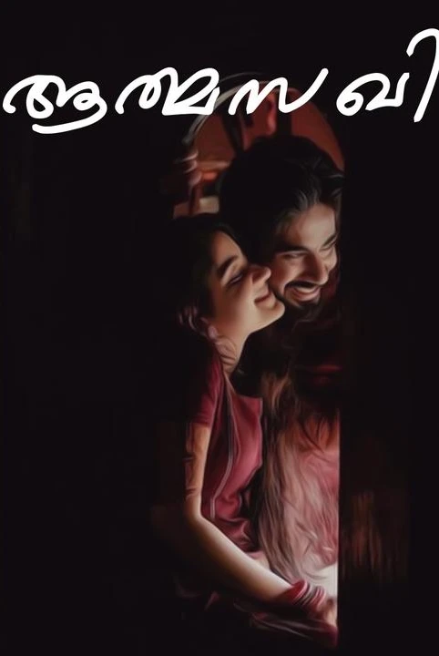 💜 atmasakhi 💜