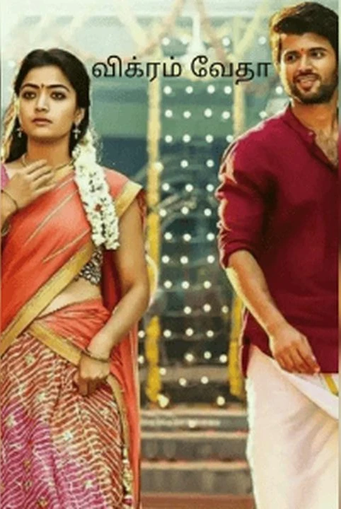 vikram - vedha