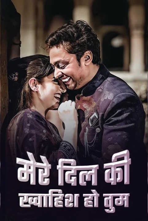mere dil ki khwahish ho tum