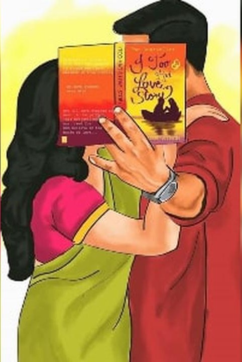 সাধন সঙ্গিনী