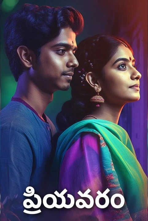 priyavaram