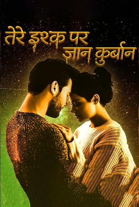 tere ishq par jaan kurban